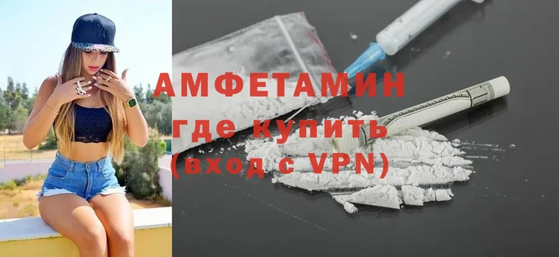 Что такое Александровск Альфа ПВП  Cocaine  Меф мяу мяу  Псилоцибиновые грибы  Гашиш  МАРИХУАНА 